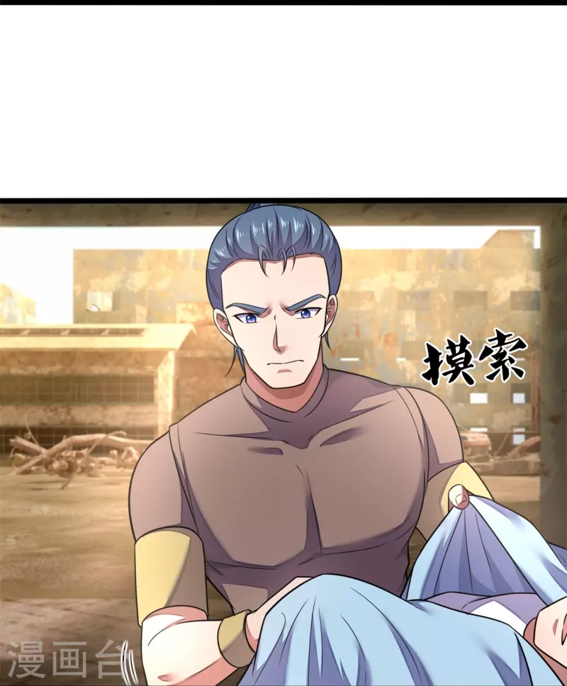 第195话 直捣实验室-第201话