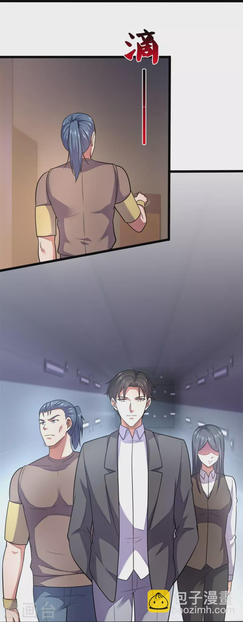 第195话 直捣实验室-第201话