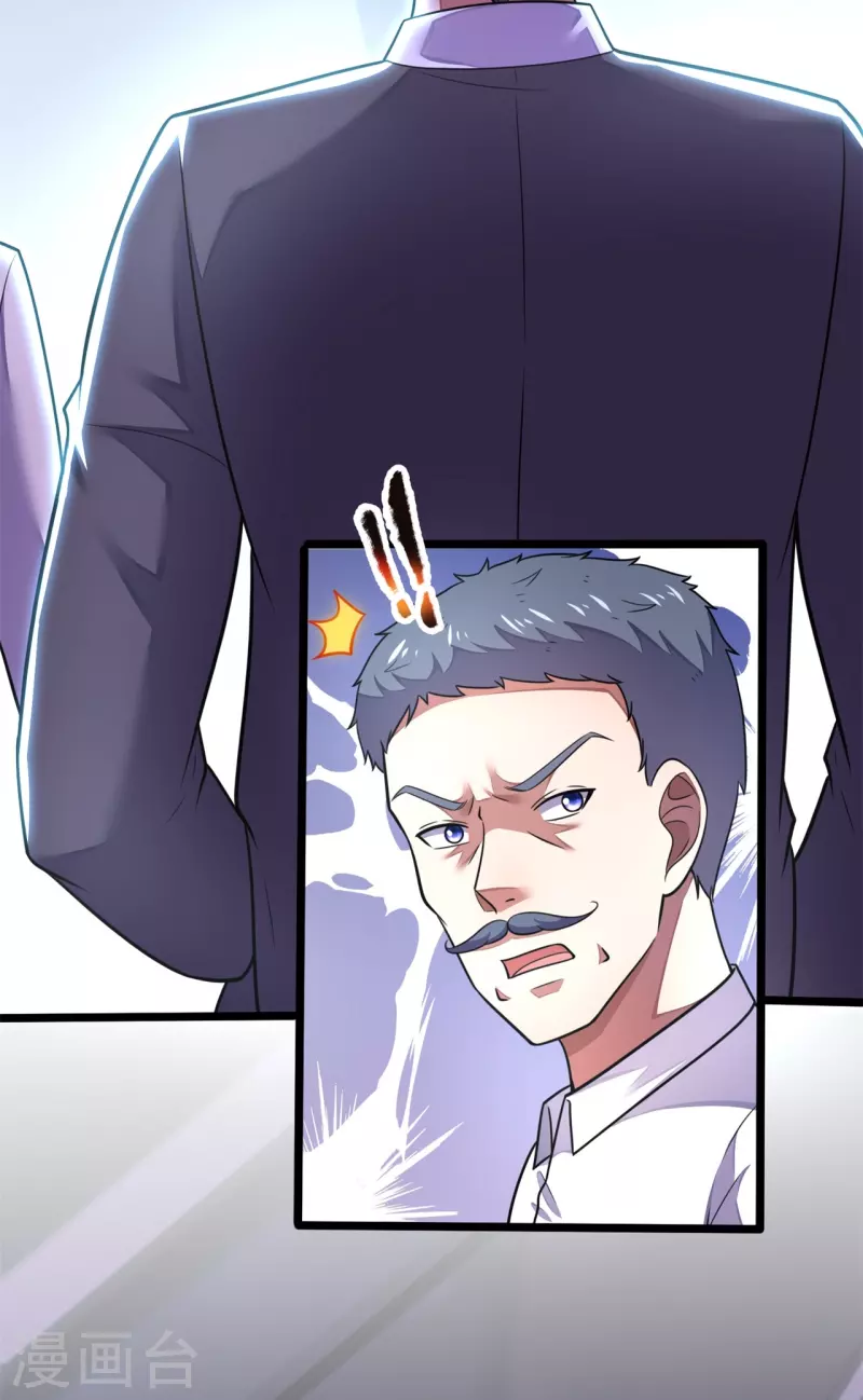 第195话 直捣实验室-第201话