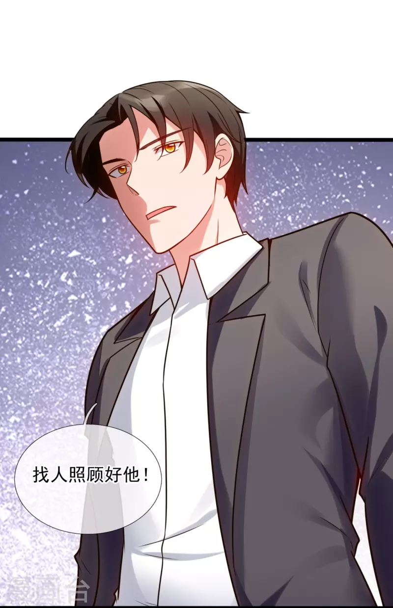 第195话 直捣实验室-第201话
