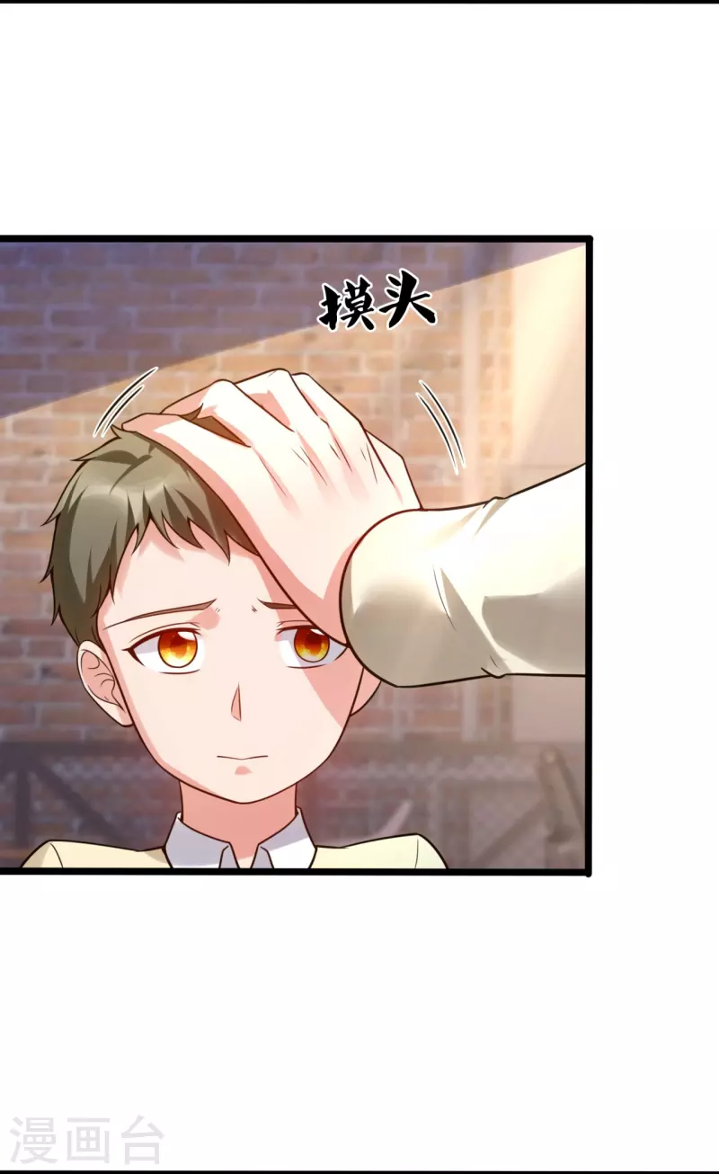 第195话 直捣实验室-第201话