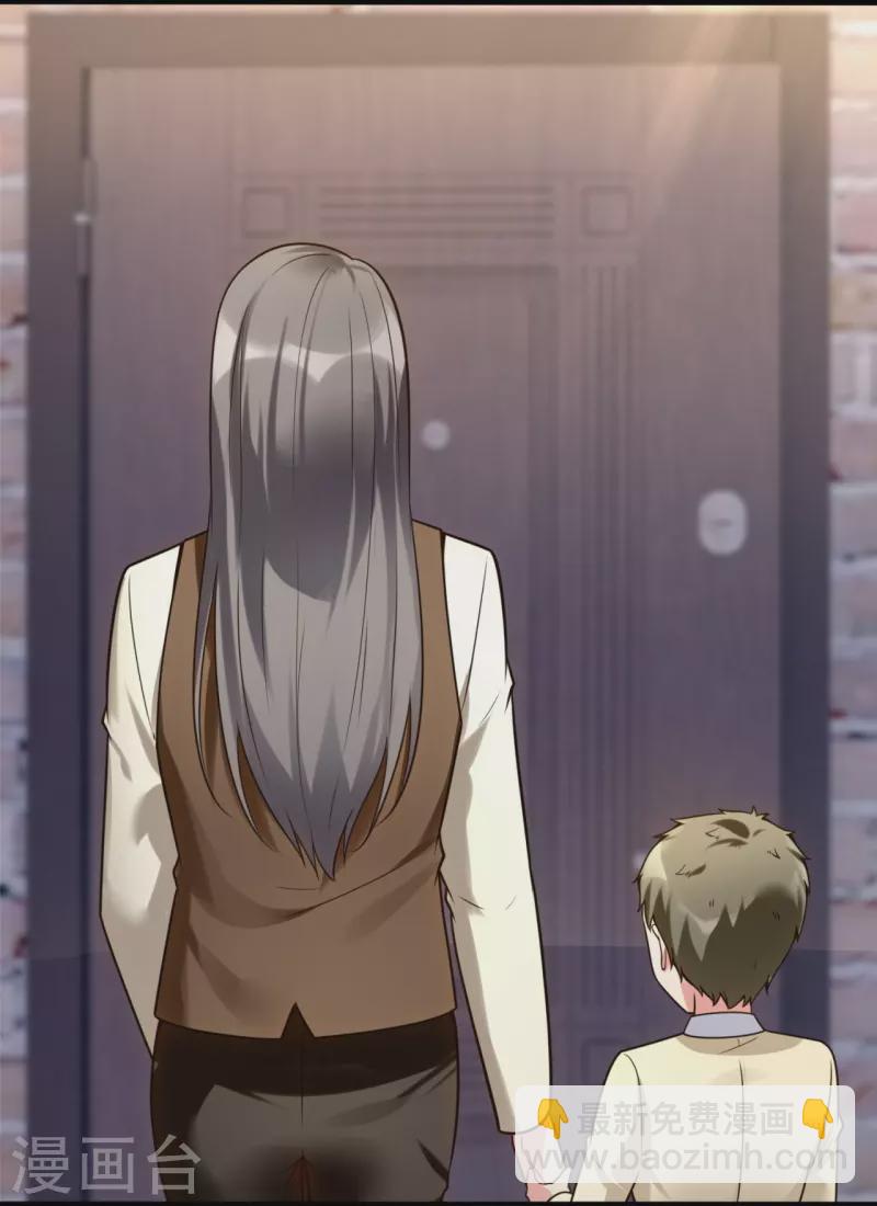 第195话 直捣实验室-第201话