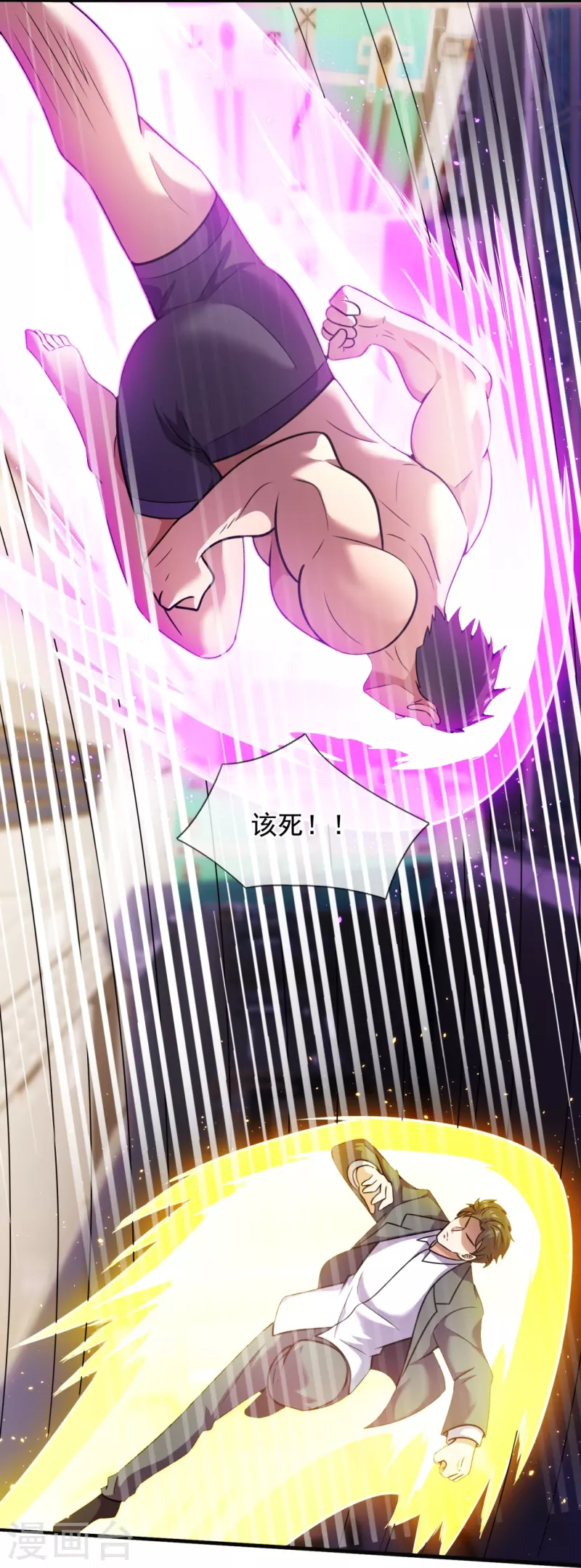 第197话 决战开始-第203话