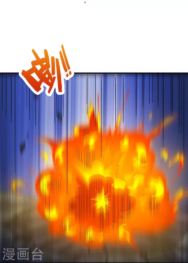 第197话 决战开始-第203话