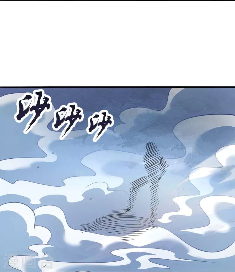 第197话 决战开始-第203话
