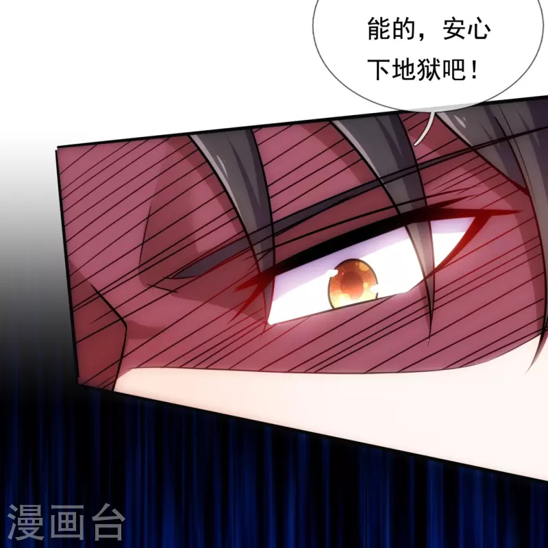 第197话 决战开始-第203话