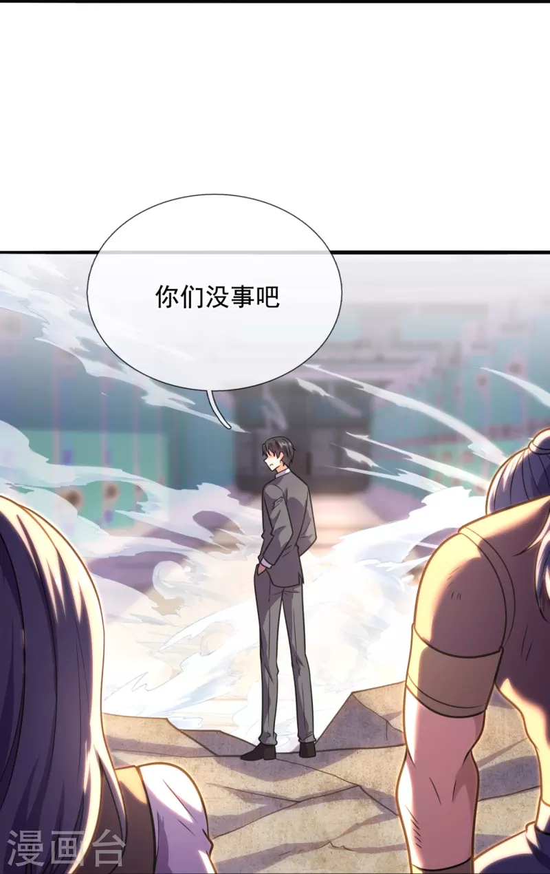 第197话 决战开始-第203话