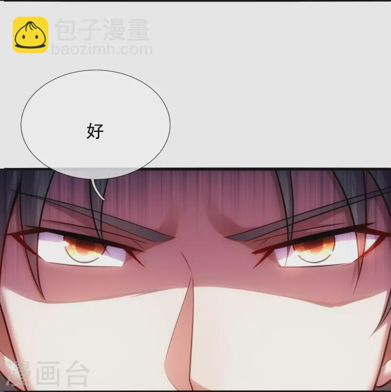 第197话 决战开始-第203话