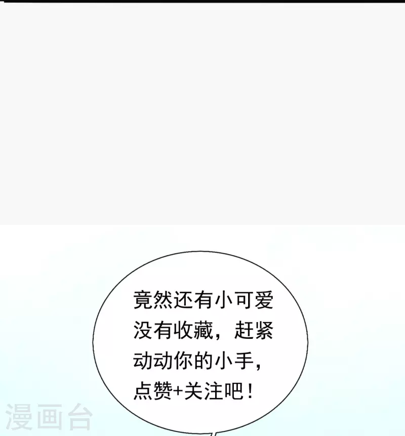 第197话 决战开始-第203话