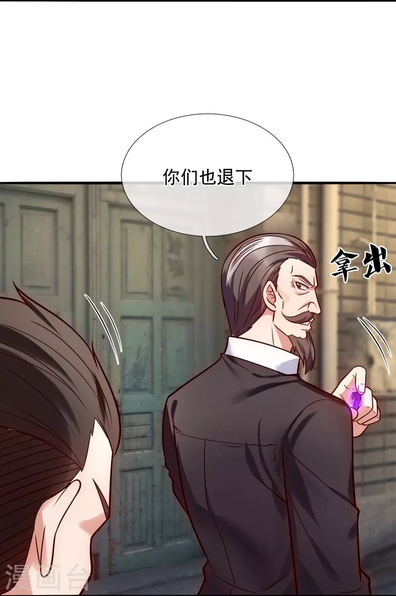 第199话 单挑-第205话