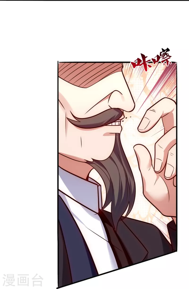 第199话 单挑-第205话