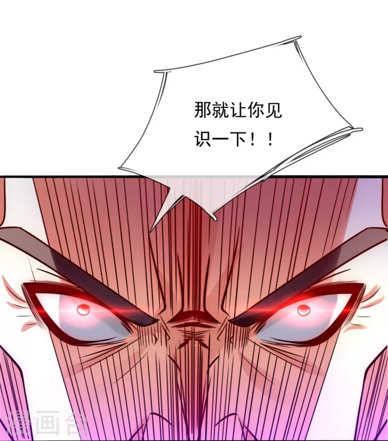第199话 单挑-第205话