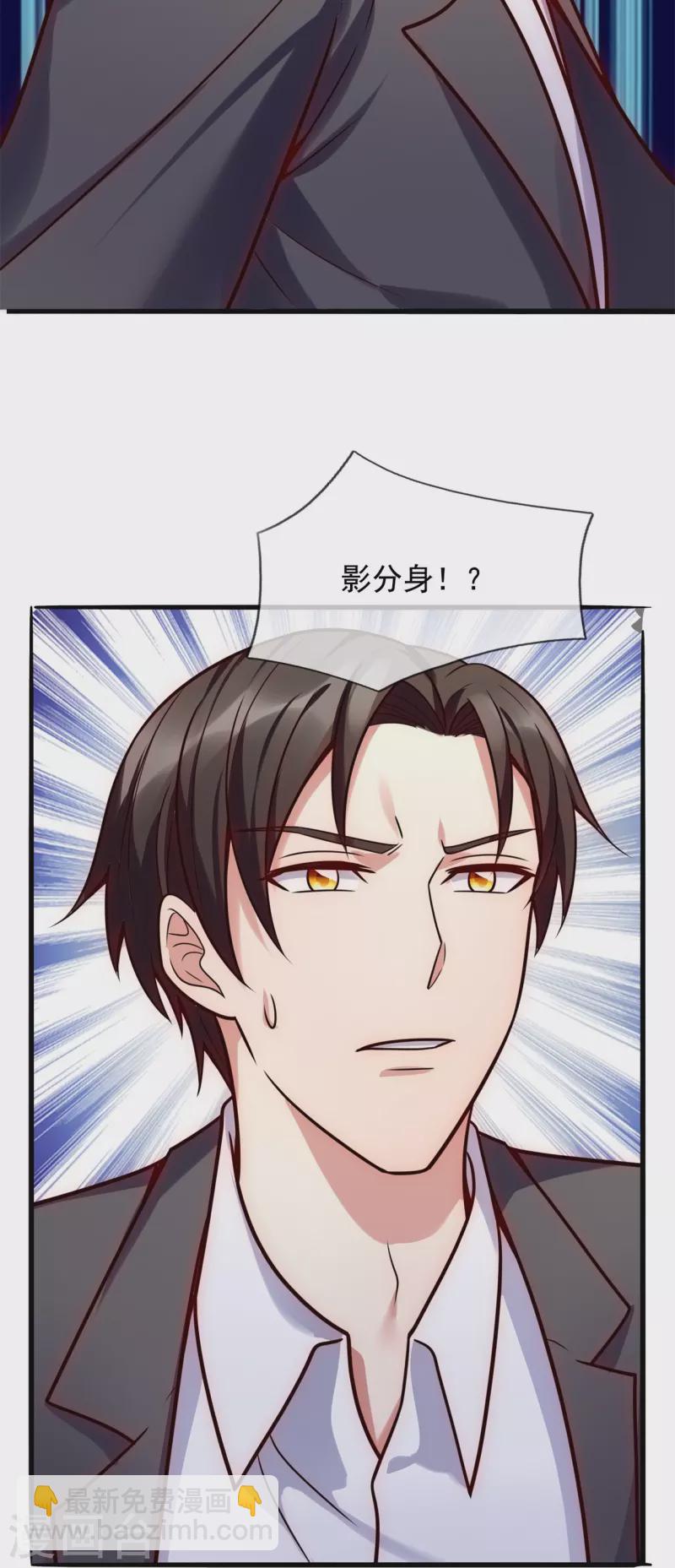 第199话 单挑-第205话