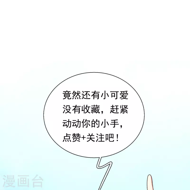 第199话 单挑-第205话
