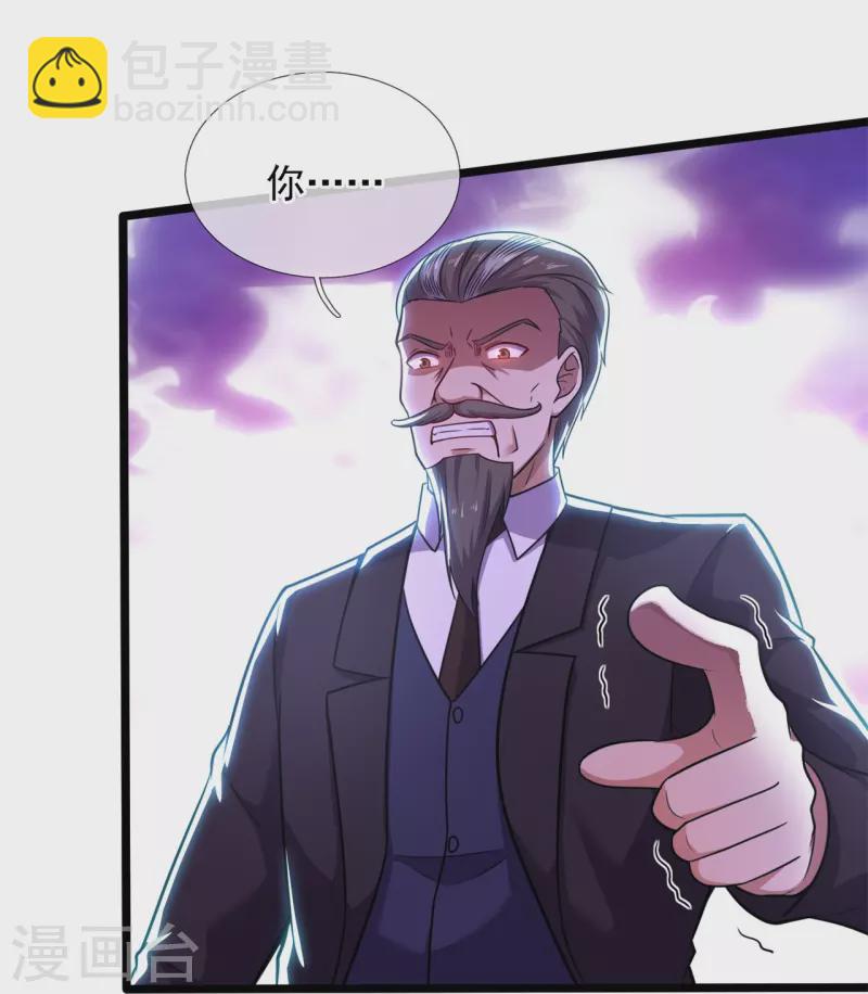 第199话 单挑-第205话