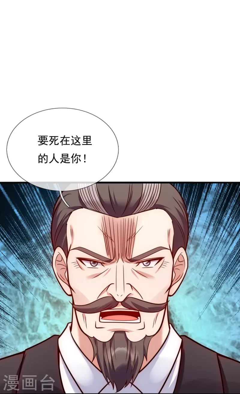 第199话 单挑-第205话