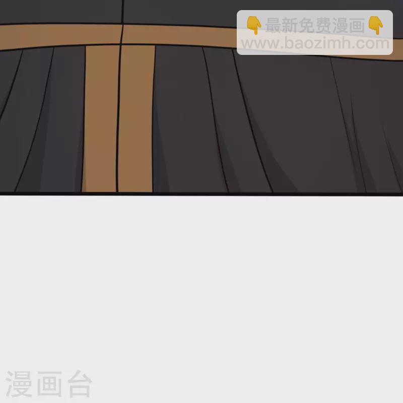 第201话 陈家覆灭-第207话