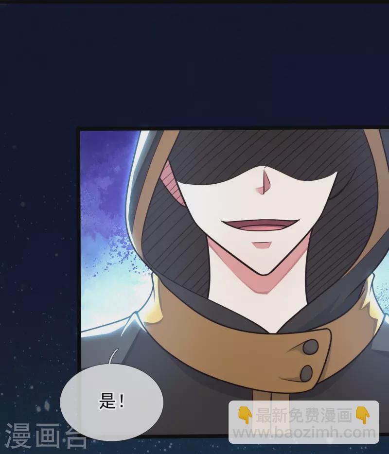 第201话 陈家覆灭-第207话