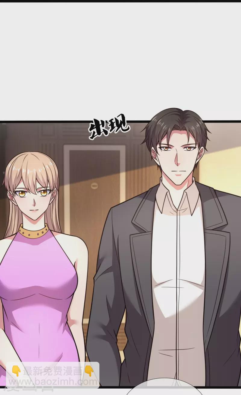 第201话 陈家覆灭-第207话