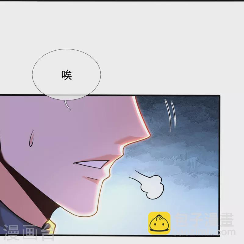 第201话 陈家覆灭-第207话