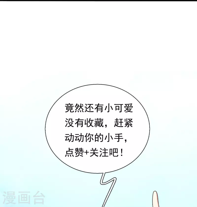第201话 陈家覆灭-第207话
