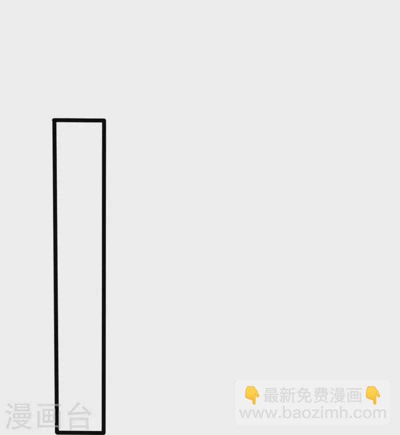 第201话 陈家覆灭-第207话