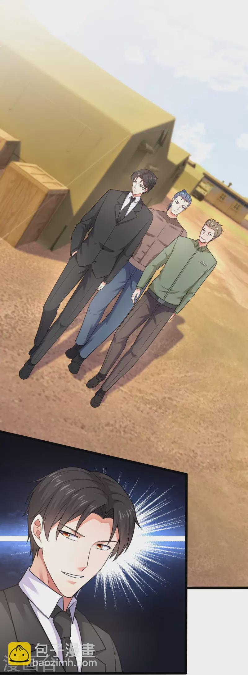 第203话 神霄天王之女-第209话