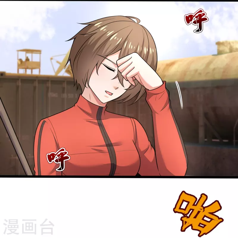 第203话 神霄天王之女-第209话