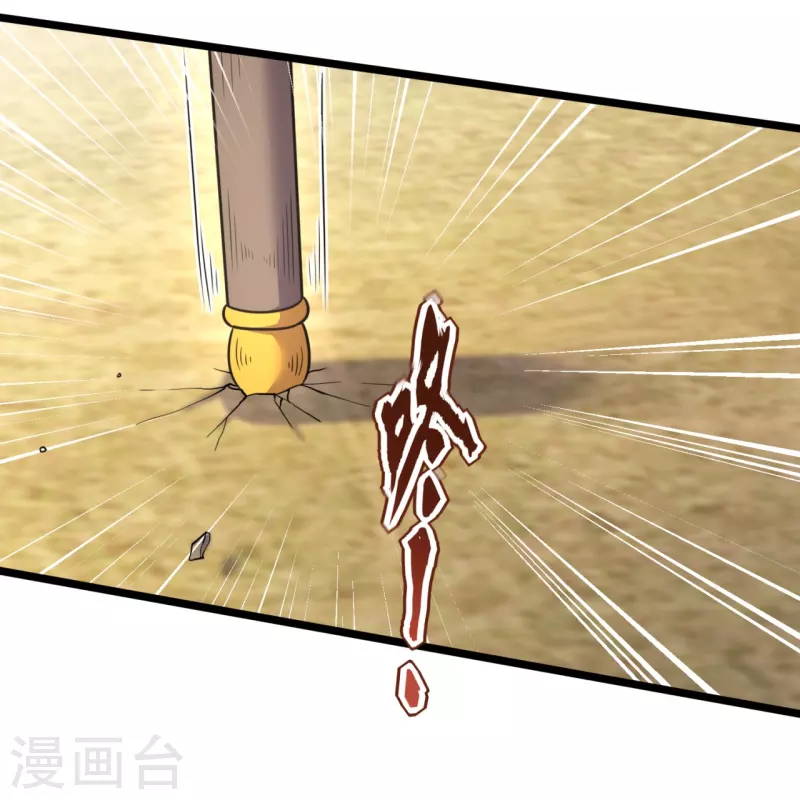 第203话 神霄天王之女-第209话