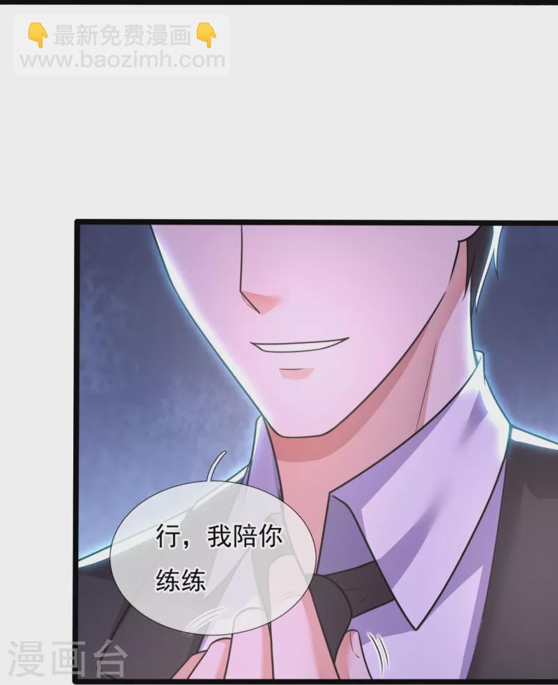 第203话 神霄天王之女-第209话