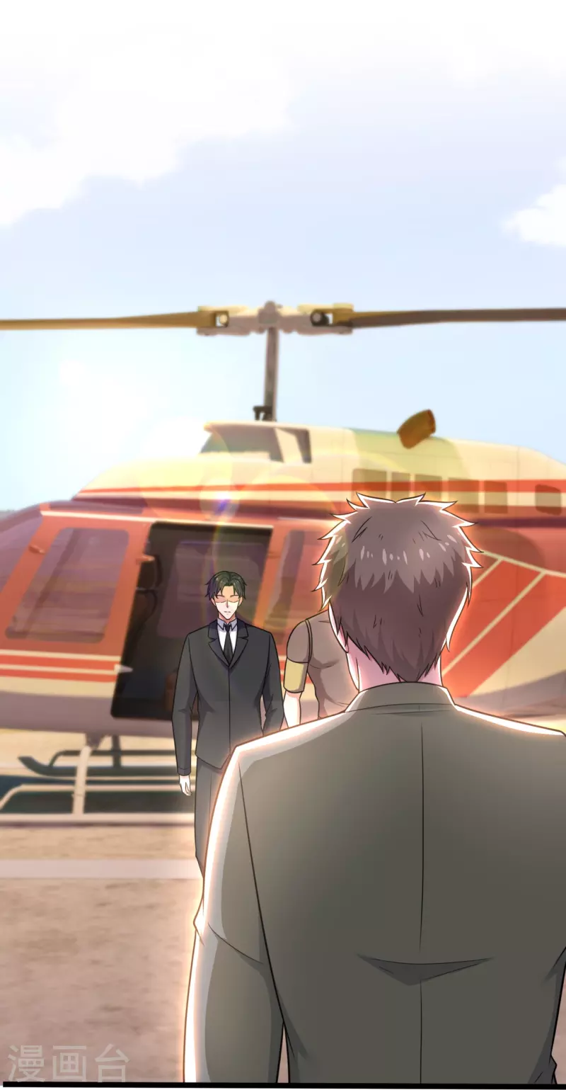 第203话 神霄天王之女-第209话