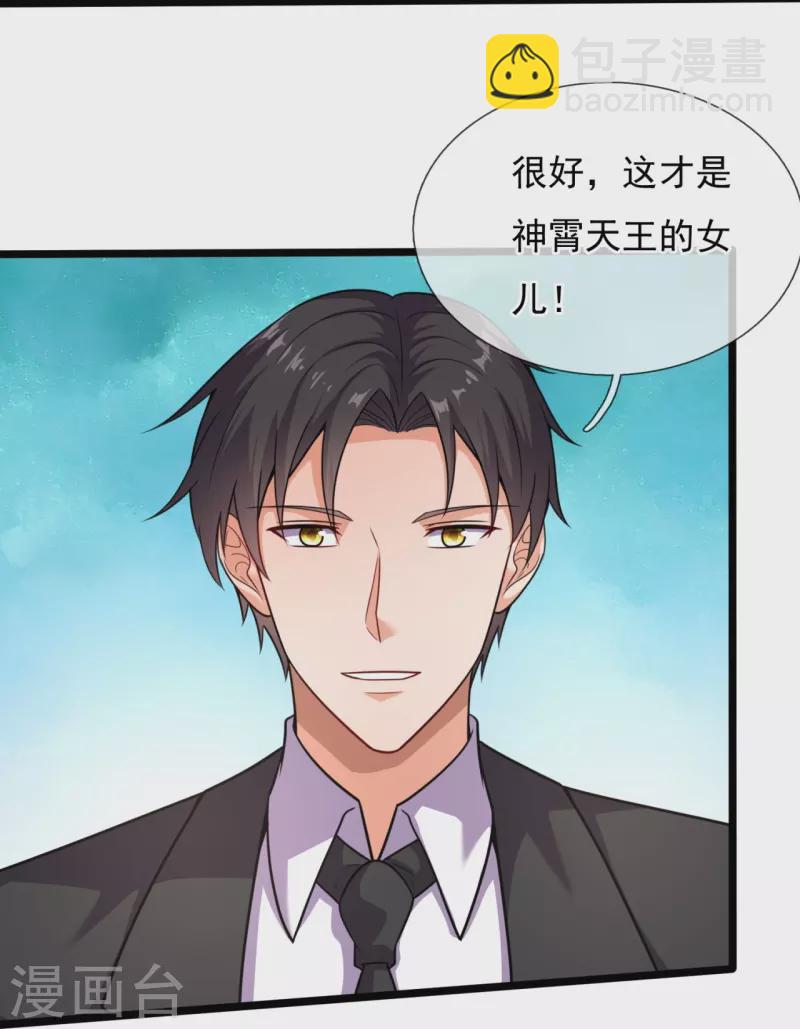 第205话 隐煞门-第211话