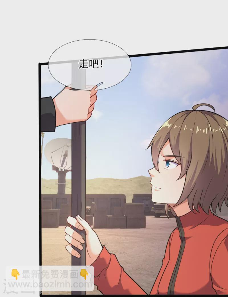 第205话 隐煞门-第211话