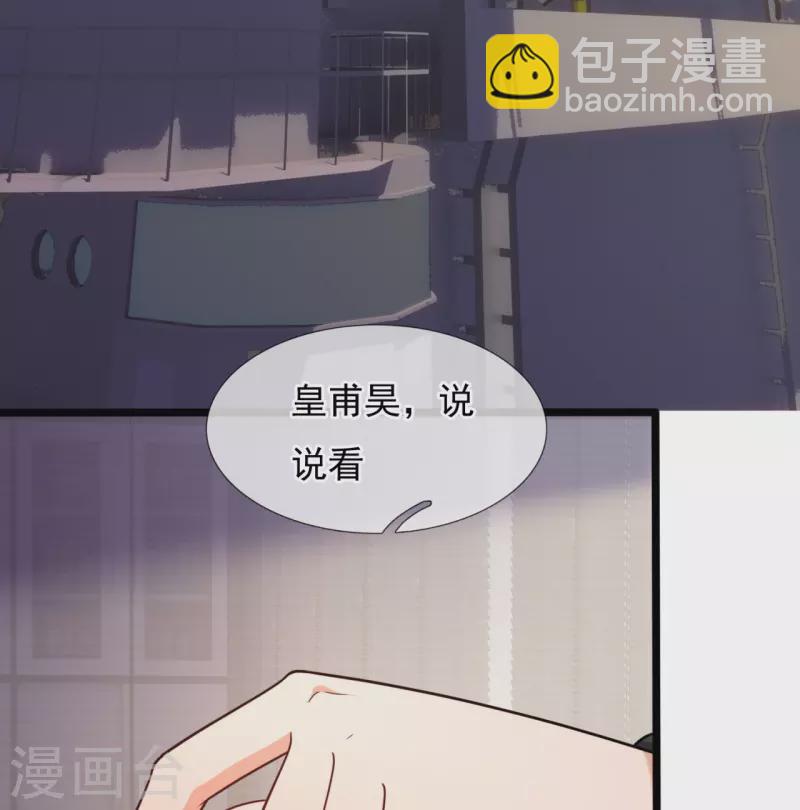 第205话 隐煞门-第211话