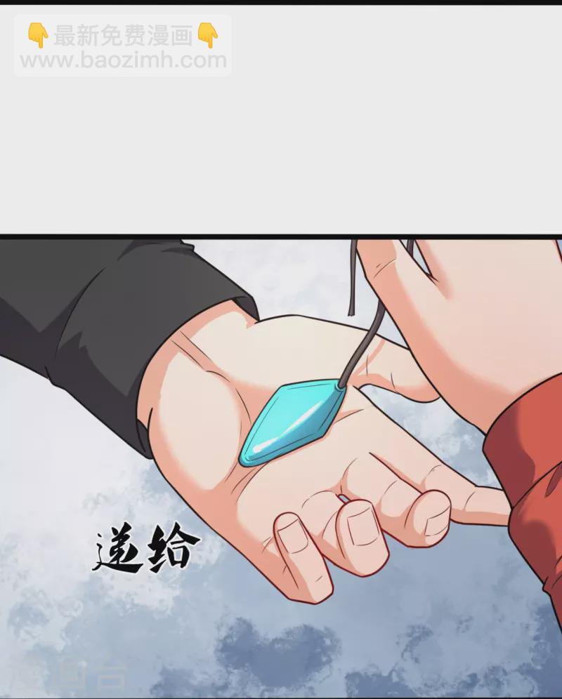 第205话 隐煞门-第211话
