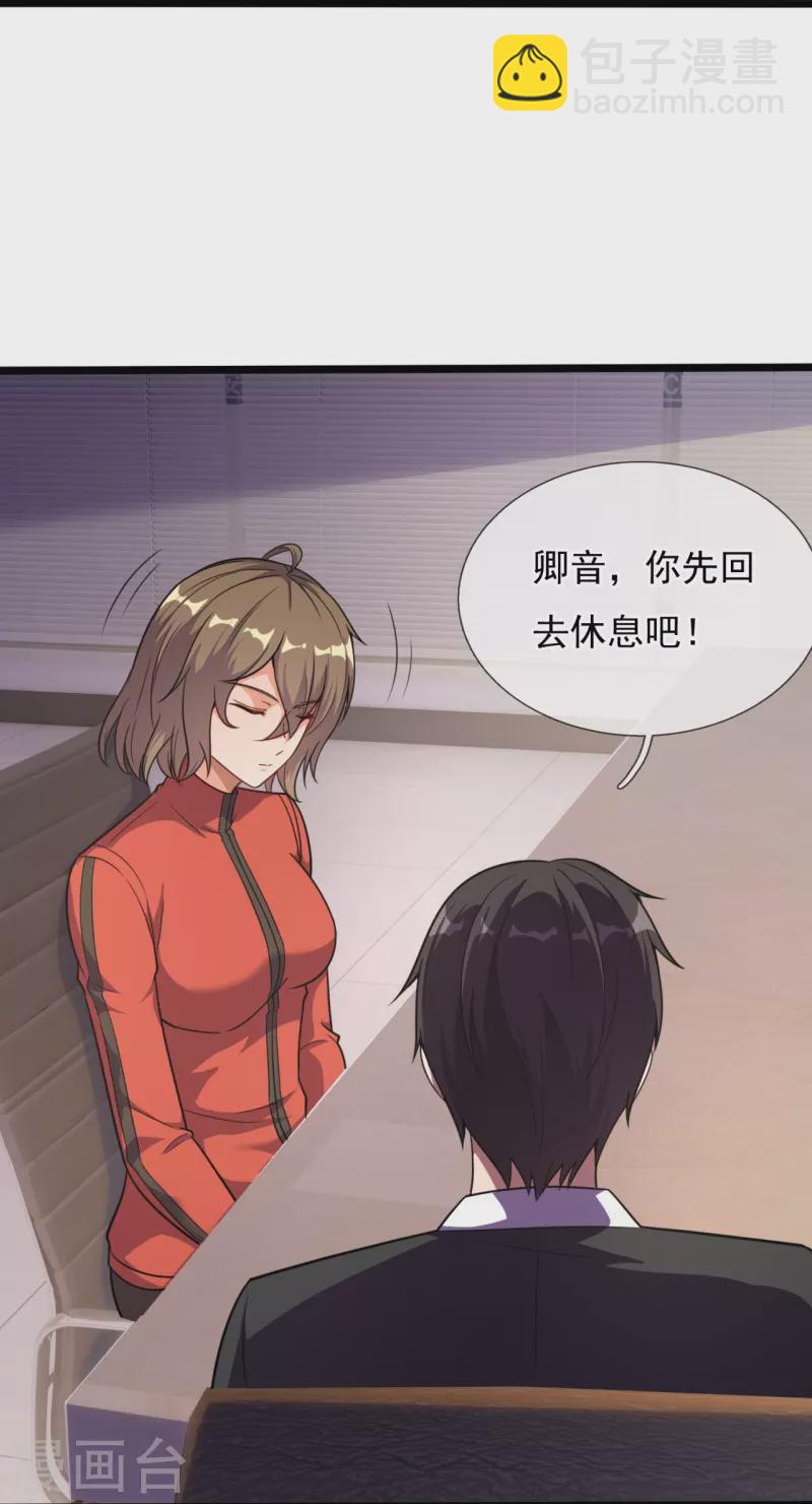 第205话 隐煞门-第211话
