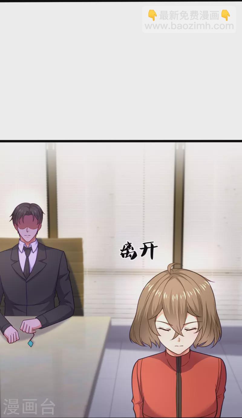 第205话 隐煞门-第211话