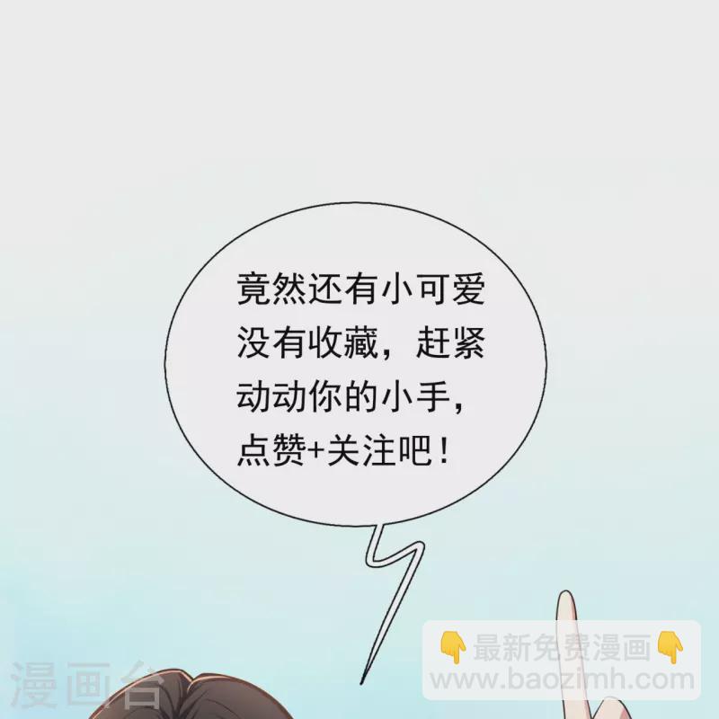 第205话 隐煞门-第211话