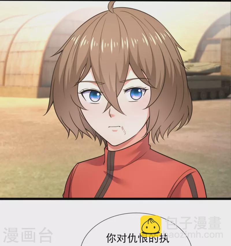 第205话 隐煞门-第211话