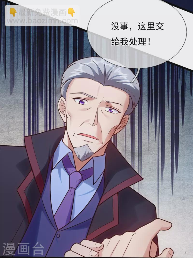 第207话 商会会长之子-第213话