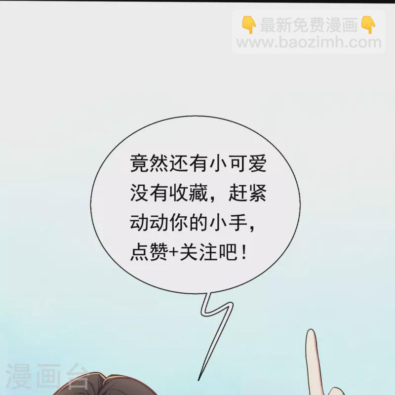第207话 商会会长之子-第213话