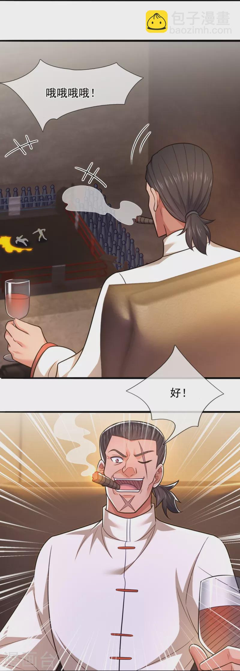 第209话 送上门的肥肉-第215话