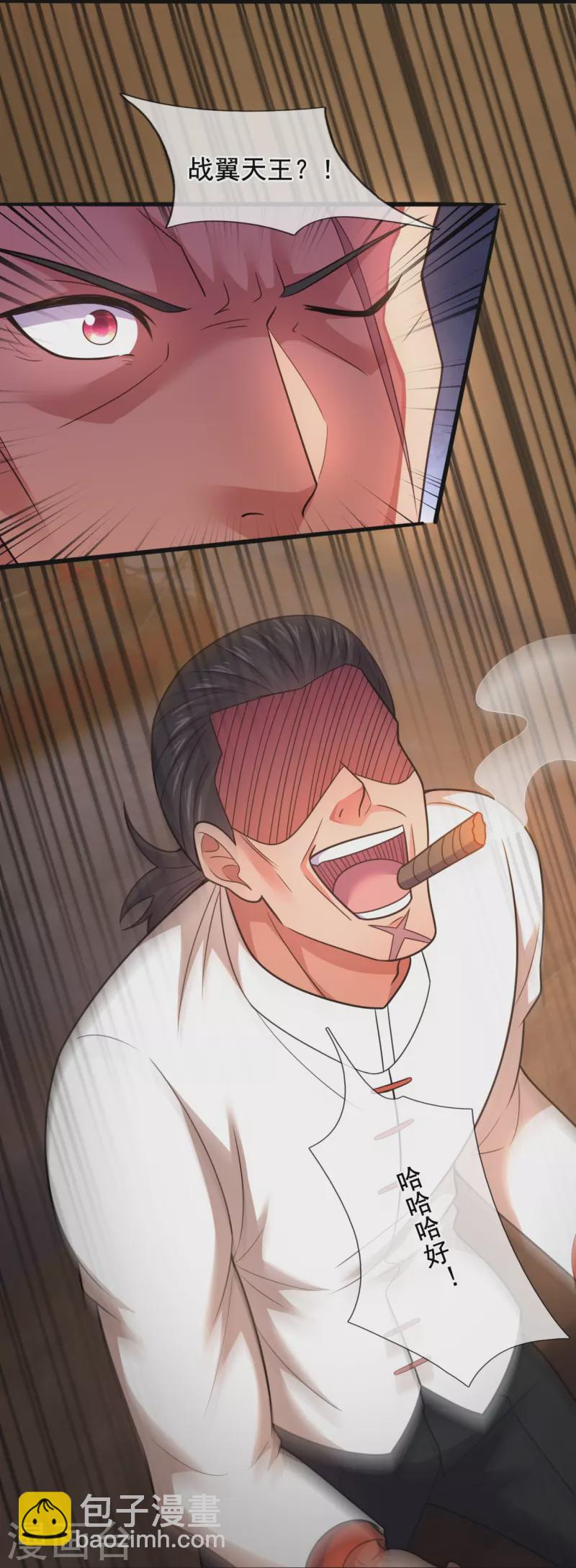 第209话 送上门的肥肉-第215话