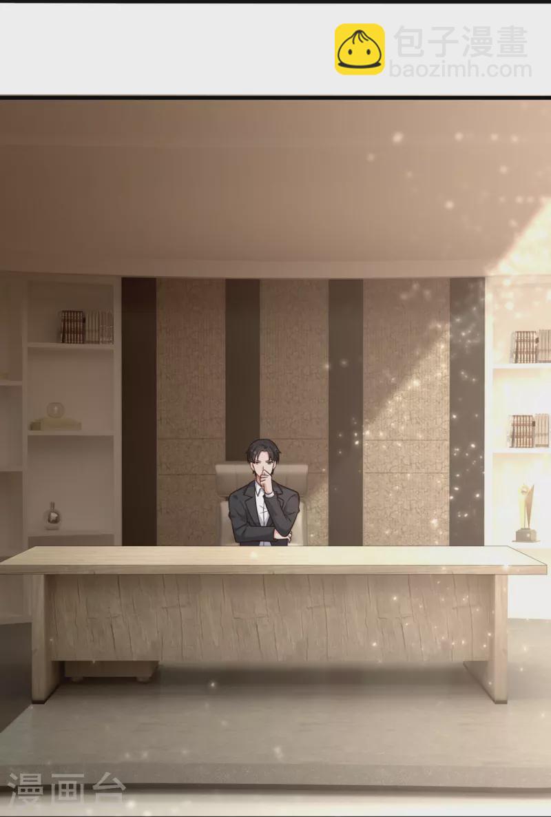 第209话 送上门的肥肉-第215话