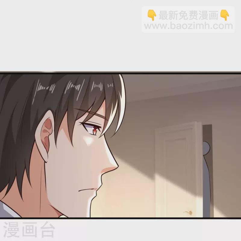 第209话 送上门的肥肉-第215话