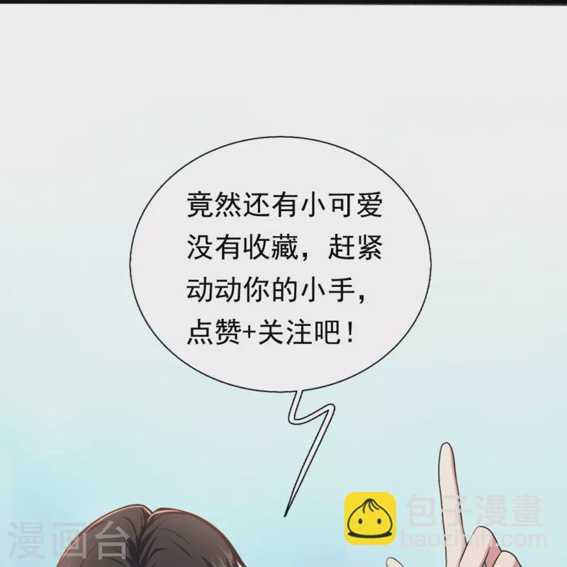 第209话 送上门的肥肉-第215话