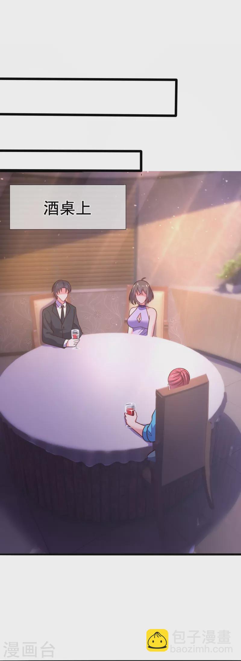 第209话 送上门的肥肉-第215话