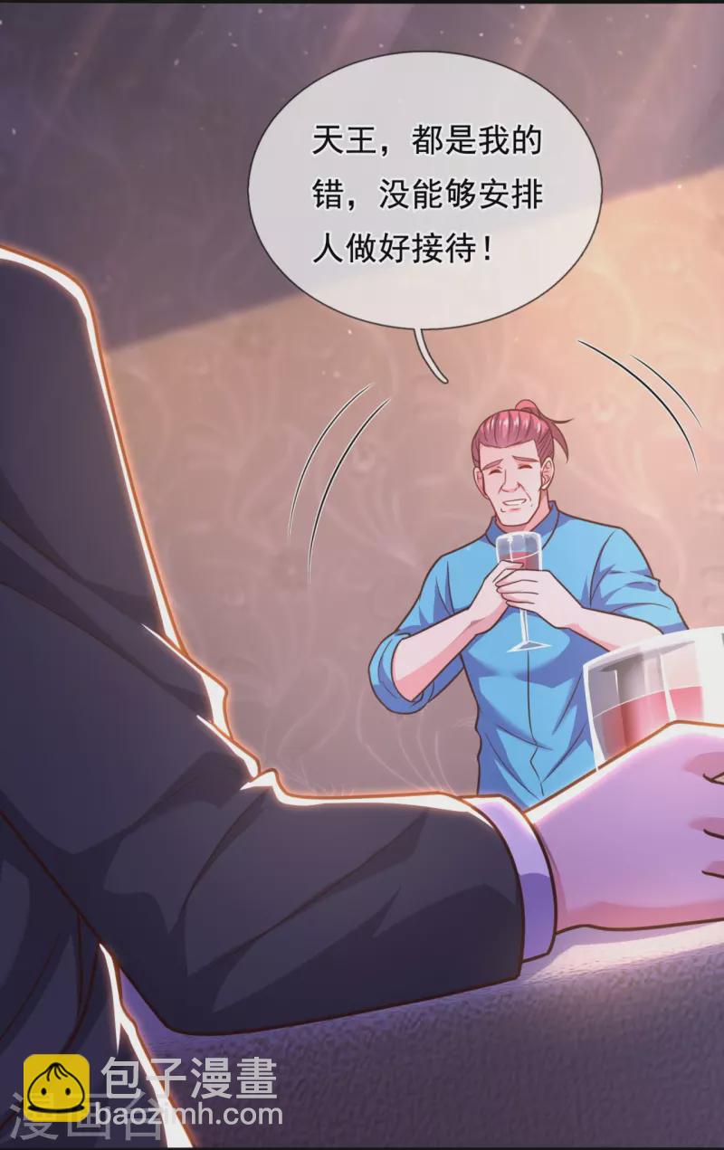 第209话 送上门的肥肉-第215话