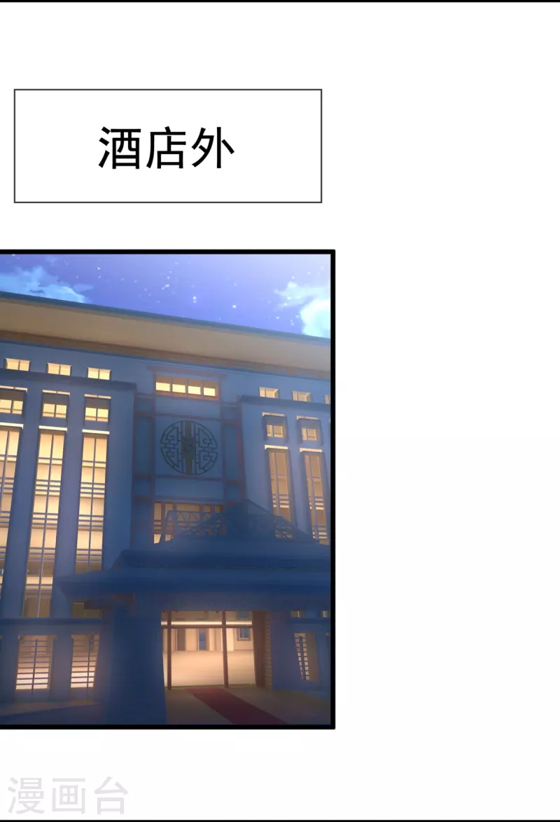 第211话 金家家主-第217话