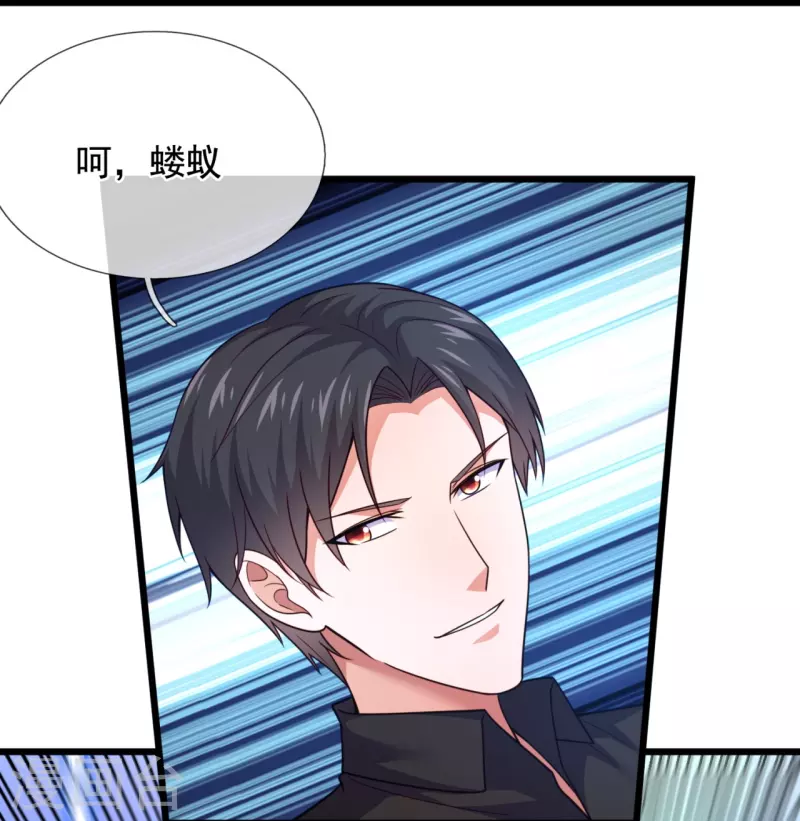 第211话 金家家主-第217话